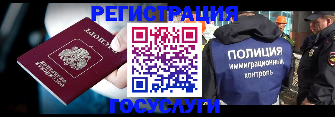 прописка поиск в Колпашево